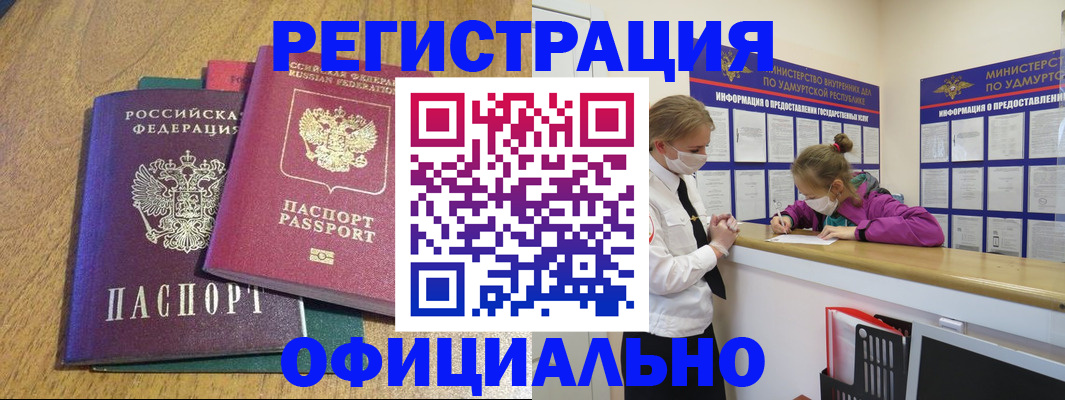 регистрация для дет. сада в Тверской области