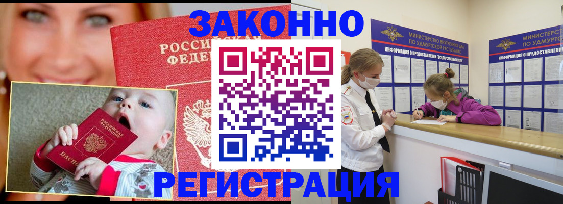 временная регистрация адрес в Тверской области