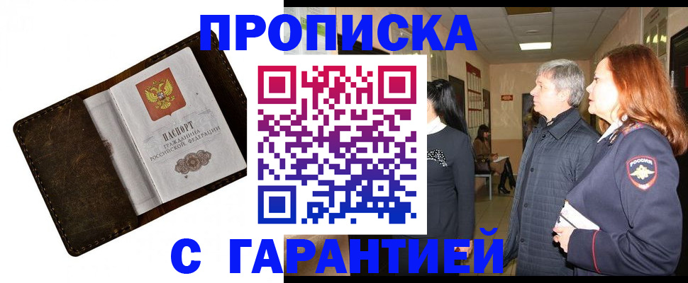 временная регистрация госуслуги в Тверской области