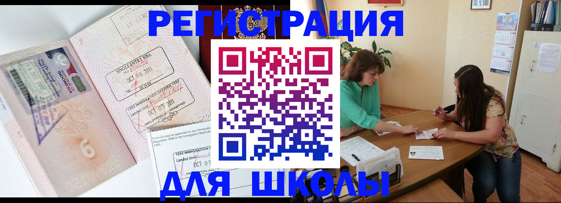 где прописаться в Тверской области